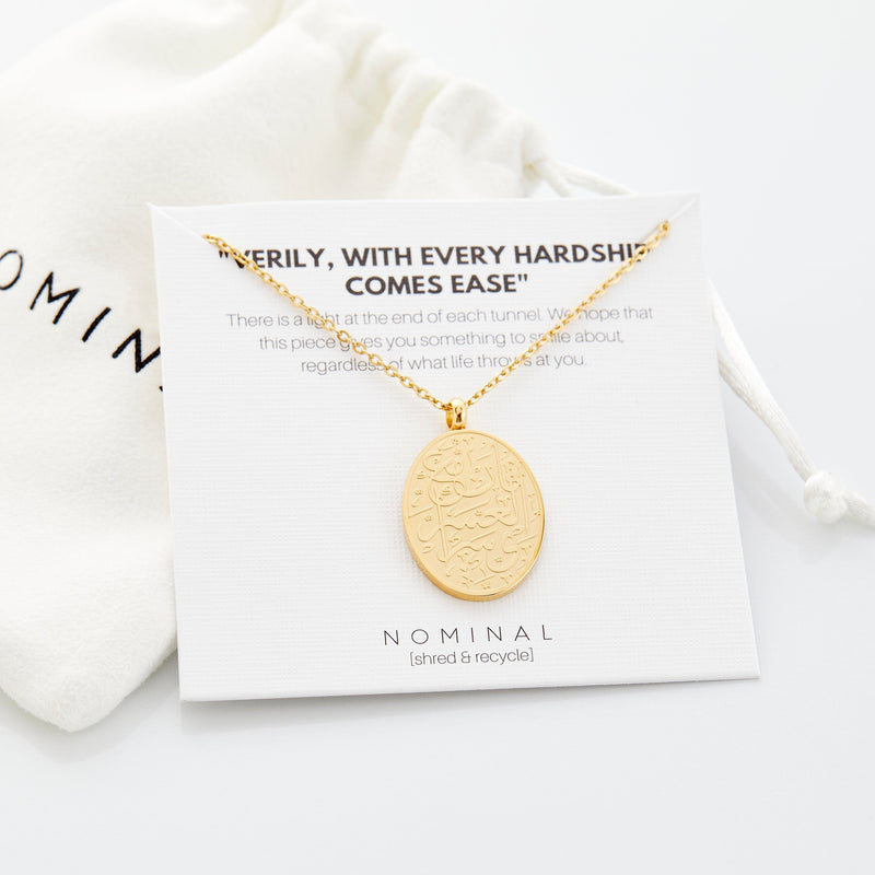 "Verily, with Hardship Comes Ease" Oval Necklace - Nominal