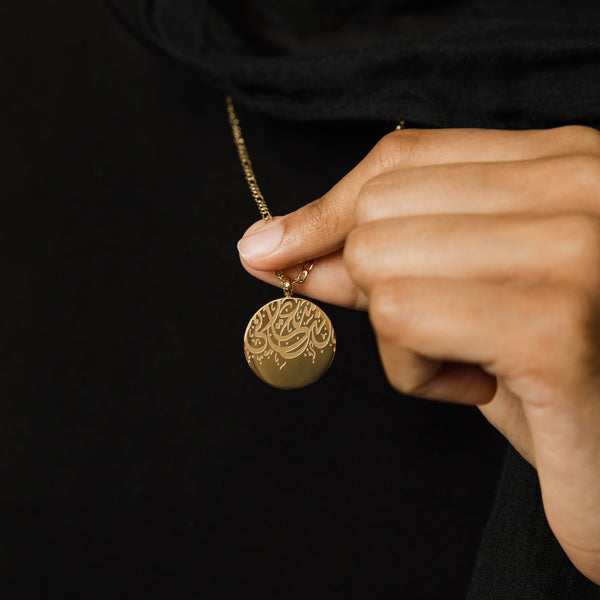 "Happiness" Token Necklace | Women - Nominal