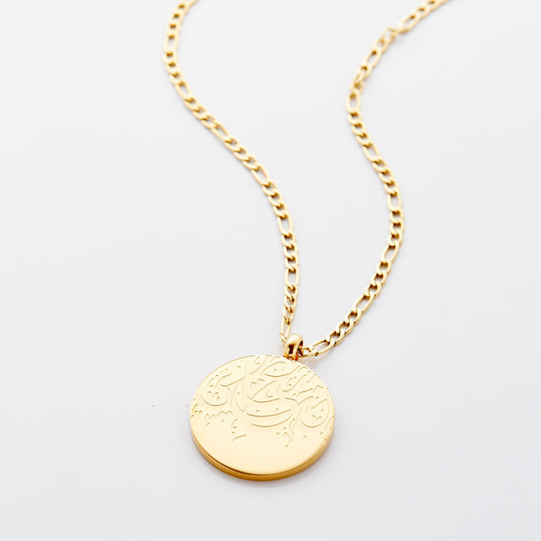 "Happiness" Token Necklace | Women - Nominal