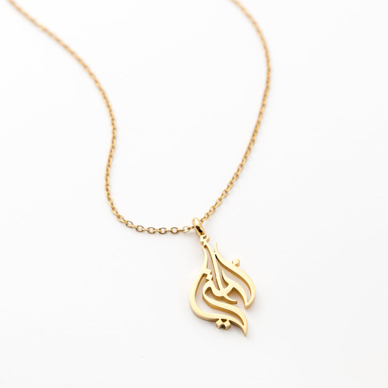 Sister Calligraphy Necklace - Nominal